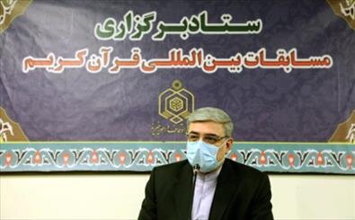 مرحله نهایی مسابقات بین‌المللی قرآن به مدت پنج شب در سالن سوره حوزه هنری برگزار می‌شود