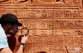 نشست «مبانی نظری باستان شناسی به زبان ساده» برگزار می‌شود