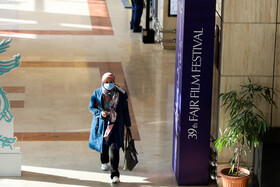 چهارمین روز سی و نهمین جشنواره بین‌المللی فیلم فجر