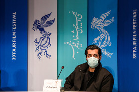 نوید پور فرج در چهارمین روز سی و نهمین جشنواره بین‌المللی فیلم فجر