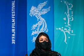 چهارمین روز سی و نهمین جشنواره بین‌المللی فیلم فجر