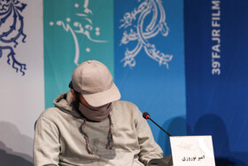 امیر نوروزی در چهارمین روز سی و نهمین جشنواره بین‌المللی فیلم فجر