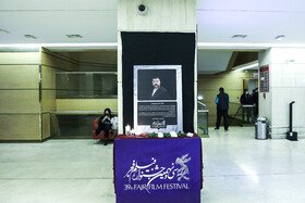 چهارمین روز سی و نهمین جشنواره بین‌المللی فیلم فجر