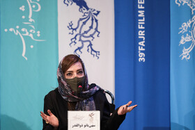 سهی بانو ذوالقدر در نشست خبری فیلم مصلحت 