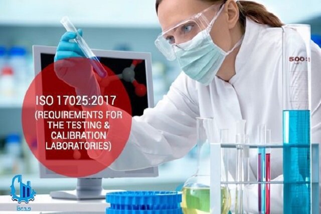 آزمایشگاه های تایید صلاحیت شده با استاندارد ISO۱۷۰۲۵