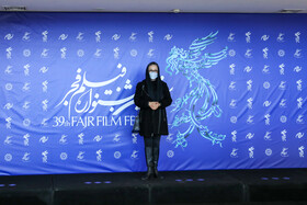 هفتمین روز سی و نهمین جشنواره بین‌المللی فیلم فجر