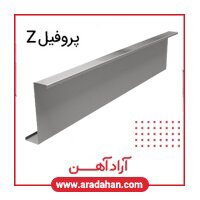 آراد آهن رتبه برتر فروش آهن آلات در ایران