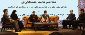 عقد یک تفاهم نامه در جریان نمایشگاه فناوری و صنایع فرهنگی