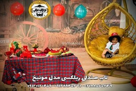 چگونه یک تاب ریلکسی و راحتی خوب انتخاب کنیم؟