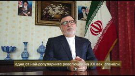 تاکید سفیر کشورمان در بلغارستان بر جایگاه ایران در تامین امنیت منطقه و جهان