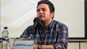 انتشار "سه‌گانه خاورمیانه" گروس عبدالملکیان به عربی