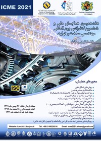 مهلت ارسال مقاله به کنفرانس بین المللی مهندسی ساخت و تولید