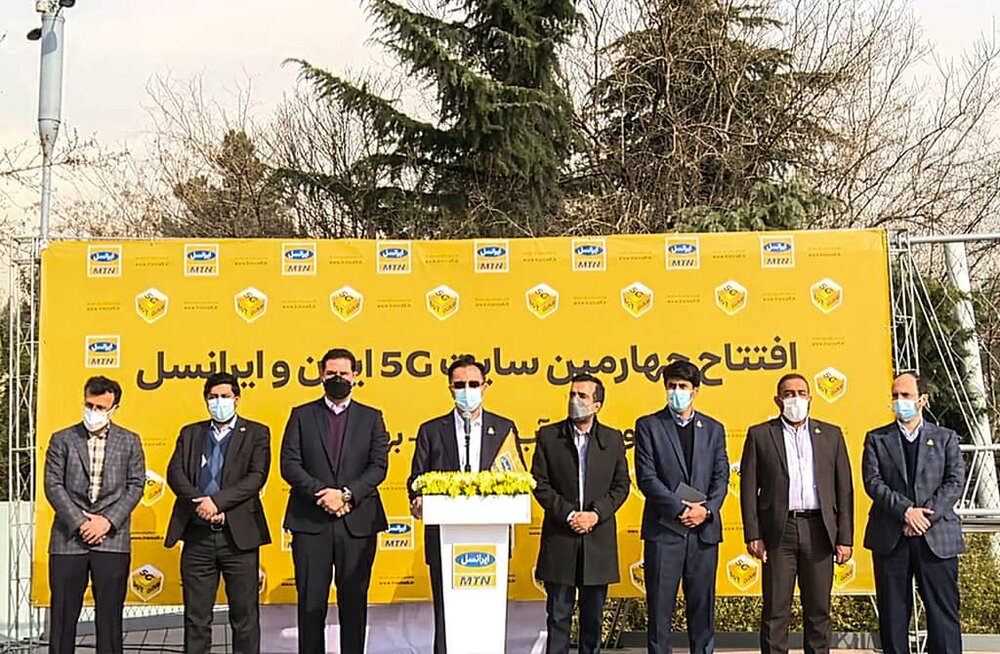 چهارمین سایت تجاری ۵G ایران و ایرانسل با حضور وزیر ارتباطات افتتاح شد