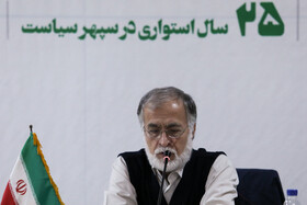 کنگره حزب کارگزاران