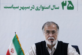 کنگره حزب کارگزاران