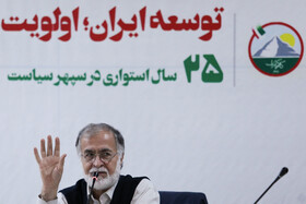 کنگره حزب کارگزاران