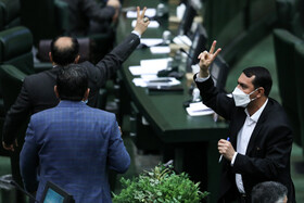 صحن علنی مجلس - یکشنبه ۳ اسفند