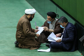 صحن علنی مجلس - یکشنبه ۳ اسفند