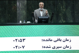 صحن علنی مجلس - یکشنبه ۳ اسفند