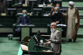 صحن علنی مجلس - یکشنبه ۳ اسفند