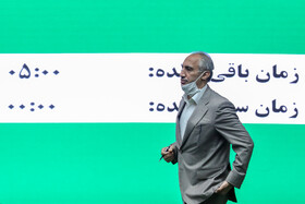 صحن علنی مجلس - یکشنبه ۳ اسفند