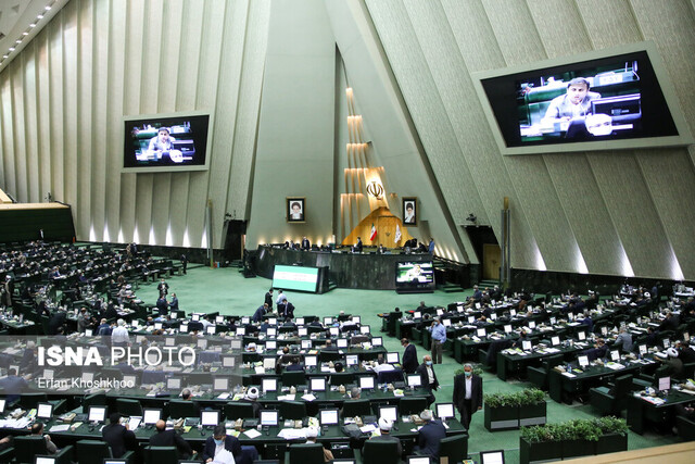 فروش مواد معدنی و محصولات جانبی همراه با مواد پرتوزا پس از جداسازی

