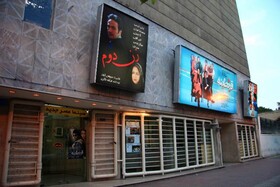 تنها سینمای کلانشهر اراک تا دوماه آینده تعطیل می‌شود؟