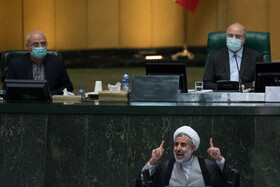 صحن علنی مجلس - ۴ اسفند