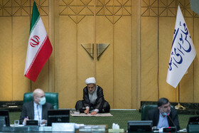 صحن علنی مجلس - ۴ اسفند