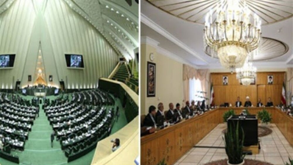 ايران،آژانس،اجراي،مجلس،قانون،لغو،دولت،سازمان،ماه،تفاهم،اتمي، ...