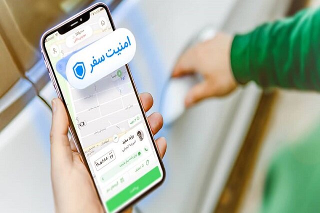 امنيت،سفر،كاربران،تماس،تيم،سرويس،اورژانس،امكانات،اضطراري،مست ...