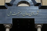 توضیح دبیرخانه شورای عالی امنیت ملی درباره اظهارات اخیر سرلشگر محسن رضایی