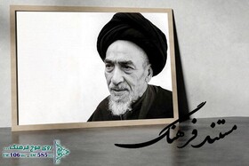 آیت اللهی که در حال بیهوشی پرفسور برلون را مسلمان کرد