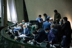 صحن علنی مجلس - 9 اسفند