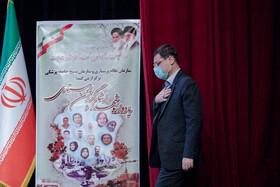 مراسم بزرگداشت مقام شهدای مدافع سلامت و ۱۰۰ شهید پرستار