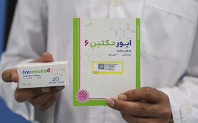آغاز توزیع داروی «آیوِرمِکتین ایرانی» برای درمان بیماری کرونا