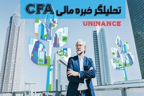 معرفی و بررسی گواهینامه و آزمون سطح یک cfa