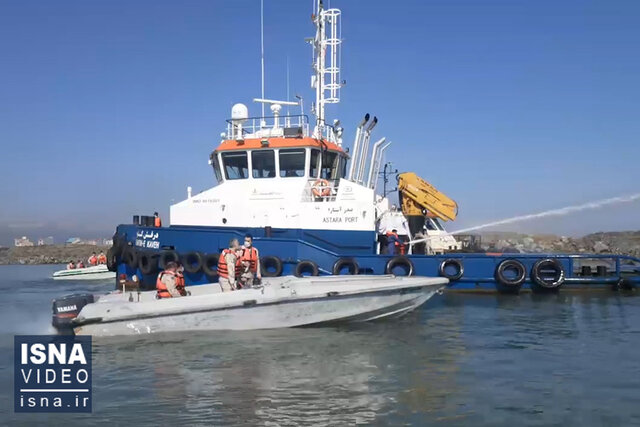 ویدئو / رزمایش امداد و نجات دریایی در مرز آستارا