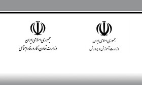 ابلاغ دستورالعمل «تشکیل تعاونی‌های آموزشگاهی»