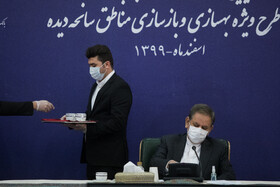 اسحاق جهانگیری، معاون اول رئیس جمهور در آیین تجلیل از عملکرد شبکه بانکی کشور در طرح ویژه بهسازی و بازسازی مناطق سانحه دیده