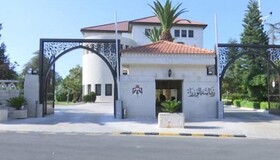 استعفای وزیران دولت اردن در آستانه ترمیم کابینه 