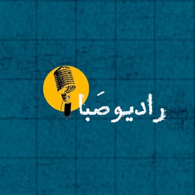 تهیه‌کننده «چسب زخم»: با زبانی طنز از دل مردم حرف می‌زنیم