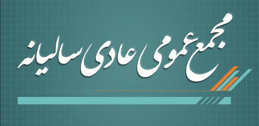 هاشمی: حضور در IOC و کمیته ملی المپیک وظیفه ما را سنگین کرده است
