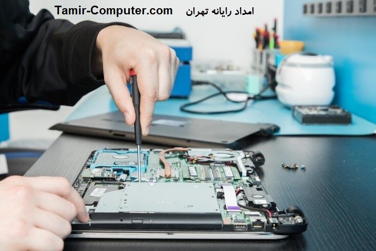 خدمات کامپیوتری تهران؛ اعتبار، سرعت، کیفیت و امنیت