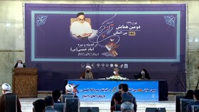 برگزاری همایش بین المللی قرآن در اندیشه و سیره امام خمینی(ره)
