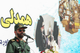 چهارمین مرحله رزمایش همدلی و کمک مومنانه