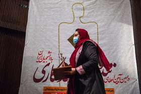 اختتامیه دهمین آیین تندیس ملی فداکاری