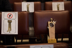 اختتامیه دهمین آیین تندیس ملی فداکاری