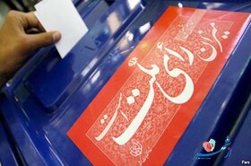 انتخابات شوراهای در مراکز استان‌ها و کلان‌شهرها الکترونیکی برگزار می‌شود