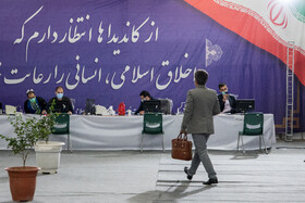 سومین روز ثبت نام ششمین دوره انتخابات شورای شهر تهران